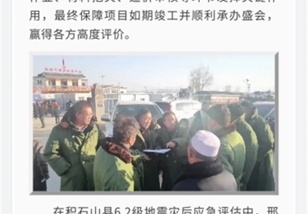 《專(zhuān)家風(fēng)采》專(zhuān)題報(bào)道⑥ | 邢海青：匠心…